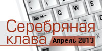 silver04-13.jpg