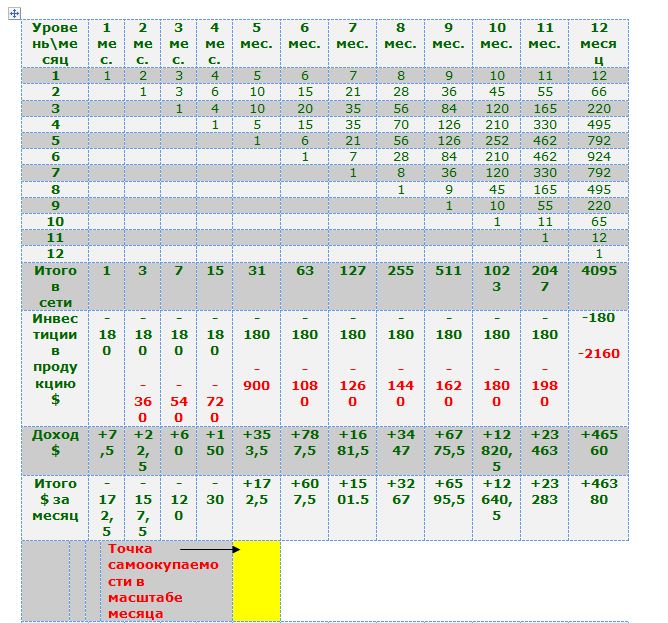 table1.JPG
