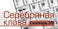 silver09-13.jpg