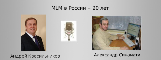 audio_kras.jpg