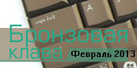 bronze02-13.jpg